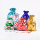 🏆50K+ SOLD! 🔥Christmas Sale 50% OFF🎅Drawstring Christmas Gift Bags (Biodegradable)🎁